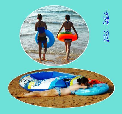 海邊