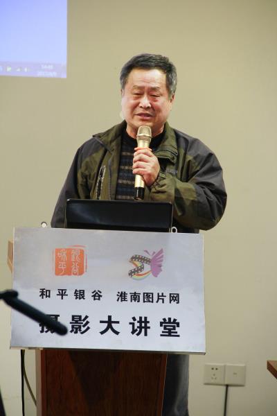 淮南圖片網攝影大講堂