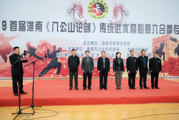 挾氣勢橫空   來八公論劍！