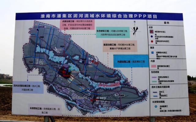 總投資：5.8億元，淮南市泥河水環(huán)境治理工程項(xiàng)目已拉開序幕……