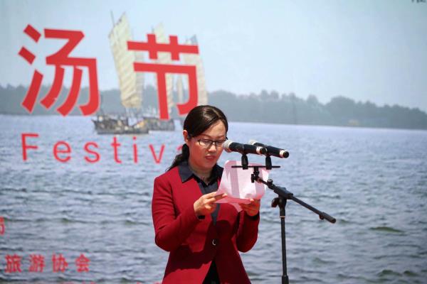 第三屆淮南牛肉湯節