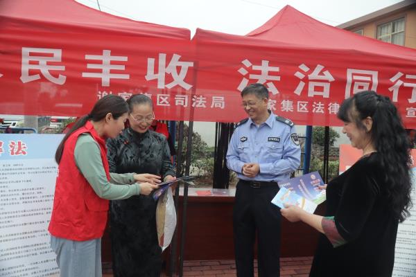 助力全面鄉(xiāng)村振興  護(hù)航和美家園建設(shè)