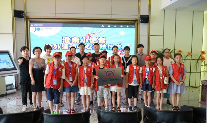 京澳廣場小記者揭牌儀式