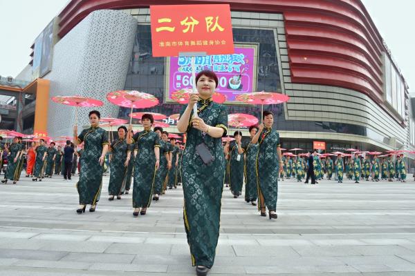 “建行杯”淮南市首屆體育舞蹈健身表演賽暨安徽省第四屆旗袍行走藝術節淮南站展演活動！