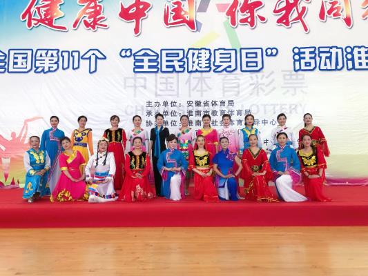 健康中國(guó)，你我同行。