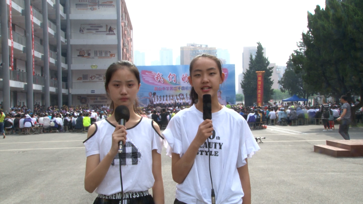 淮南洞山中學(xué)第二十四屆科技藝術(shù)節(jié)紀(jì)實(shí)報(bào)道