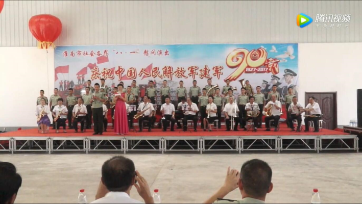 淮南市社會(huì)各界“八一”慰問(wèn)演出