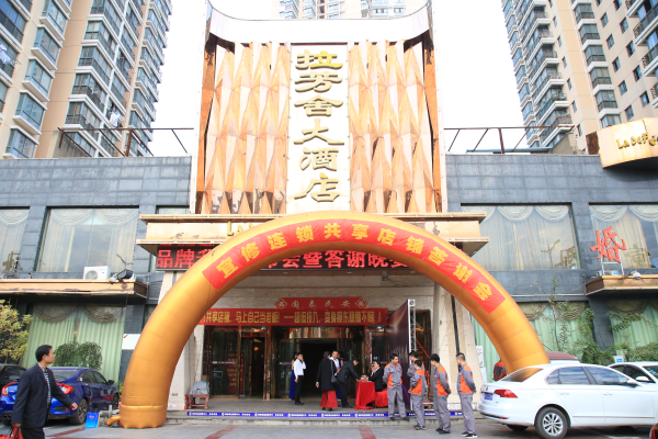 淮南市宜修汽車品牌升級(jí)發(fā)布會(huì)
