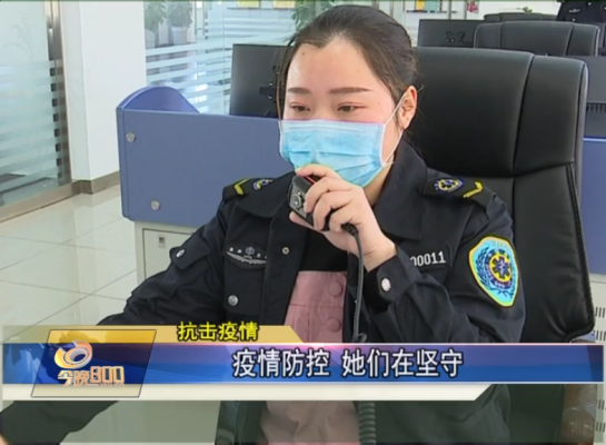 “疫情防控，她們?cè)趫?jiān)守”--記最美“準(zhǔn)媽媽”常娜和她的同事們