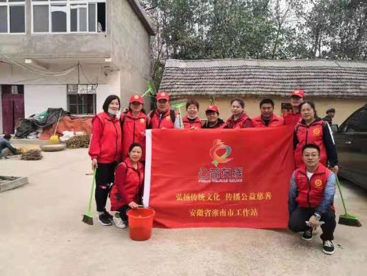 愛心奉獻  義工風采  淮南義工聯走進曹庵給五保困難戶打掃衛生紀實
