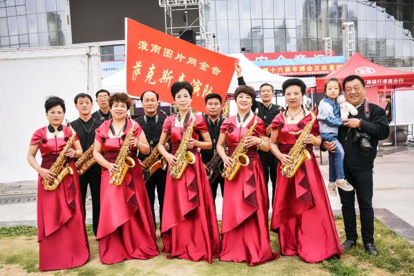 淮南圖片網(wǎng)金音薩克斯表演隊精彩亮相車展會