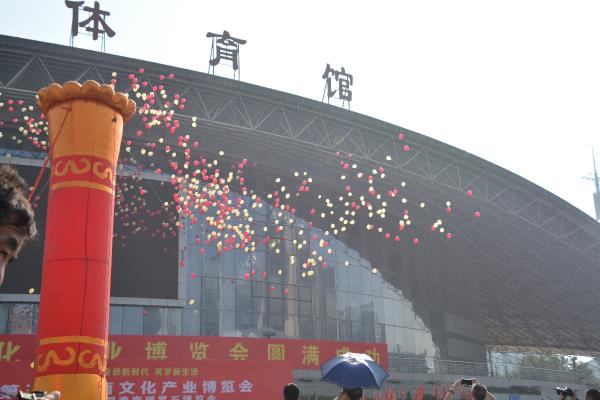 第三屆淮南文化產業博覽會開幕式演出！