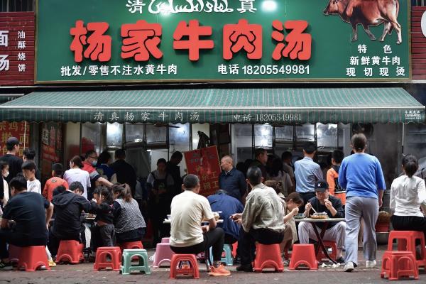 上了“火”的淮南牛肉湯