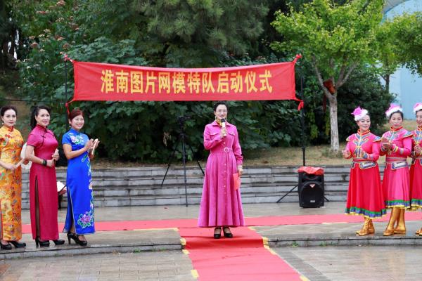 淮南圖片網模特隊在龍湖公園隆重舉行成立儀式