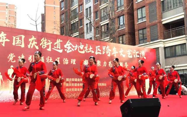 金地社區舉行跨年迎春文藝匯演