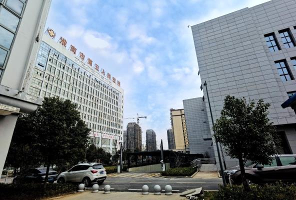 淮南市第五人民醫(yī)院2021年十件大事紀(jì)實(shí)