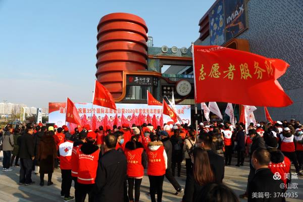 凝聚正能量 大愛乃無疆