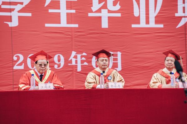安徽理工大學2019屆學生畢業典禮暨學位授予儀式