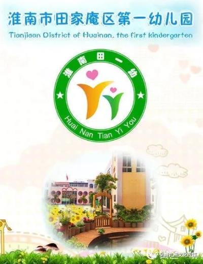 田一幼黨團(tuán)員參觀廖家灣革命烈士紀(jì)念館