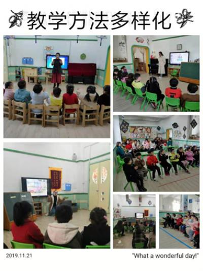 2019-2020第一學期田一幼園內公開課