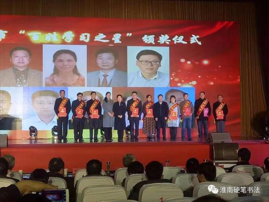 全市全民終身學習活動周開幕式隆重舉行