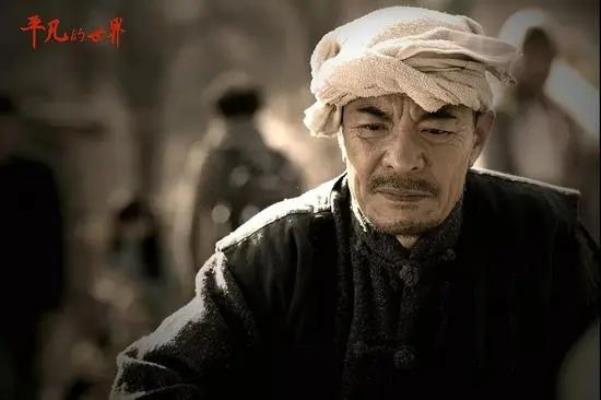 金茂舉：《平凡的世界》中，這幾個血性男人