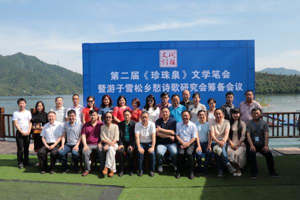 王運超：太平湖情思