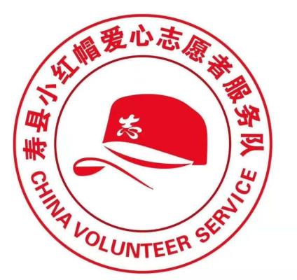 壽縣“小紅帽”第五次為環衛工人送清涼