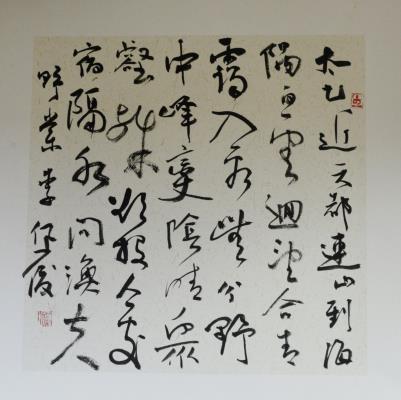 藝術家們現場揮毫潑墨