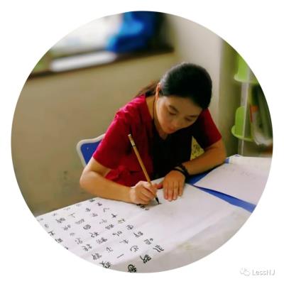 詩(shī)人、書畫家俞令飛作品展示  （作者俞令飛不幸罹患癌癥。）  ——祝才女早日康復(fù)