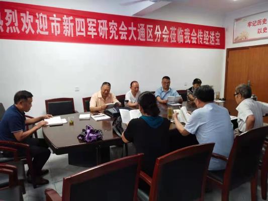 鳳臺(tái)縣新四軍研究會(huì)掀起學(xué)習(xí)習(xí)近平《在慶祝中國共產(chǎn)黨成立100周年大會(huì)上講話》新熱潮