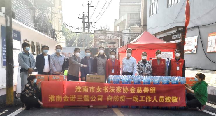 愛心奉獻 助力抗疫——市政協委員在行動