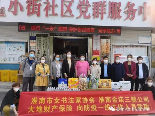 挺身”戰疫第一線 慰問最美社區人