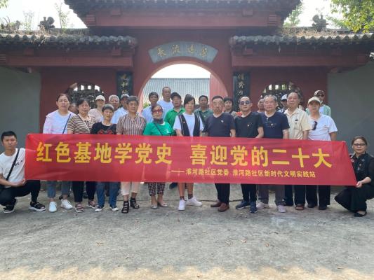“慶七一.喜迎二十大、奮進新征程”