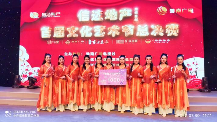 綻放光芒，舞出風采  ——祝賀淮南市工人文化宮舞蹈取得優異成績