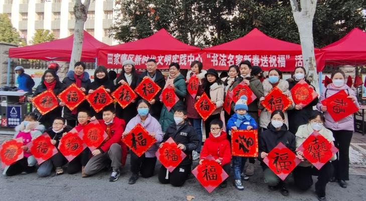 田區委宣傳部攜手淮南市女書法家協會  開展“書法名家新春送祝福”活動