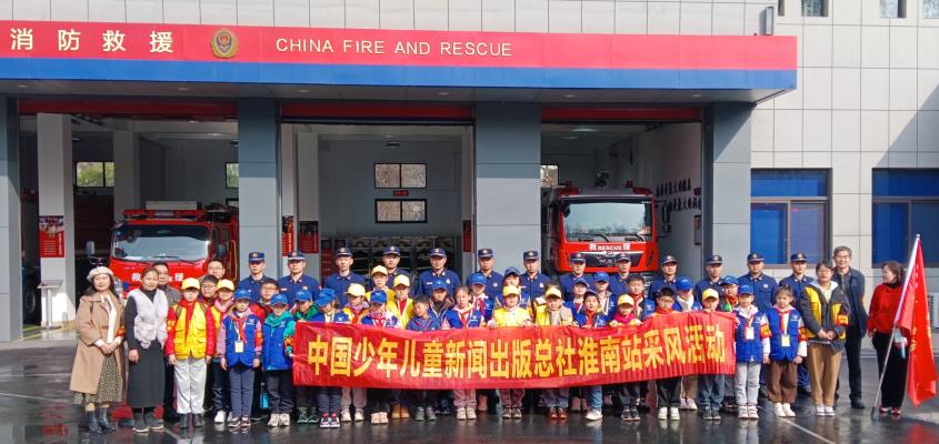 ”學習雷鋒精神，爭做文明少年“主題實踐采風活動