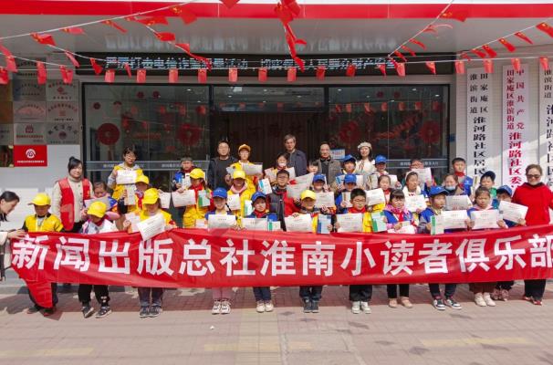 弘揚雷鋒精神  致敬最美“火焰藍”