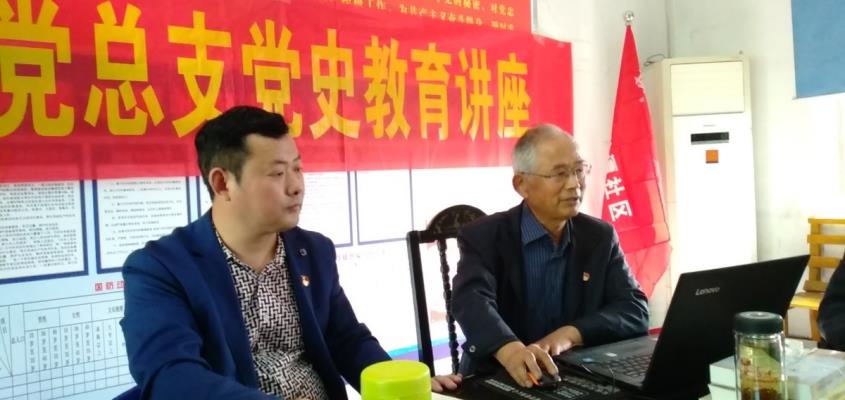 鳳臺縣城關鎮龍潭社區黨總支組織黨員學習黨史