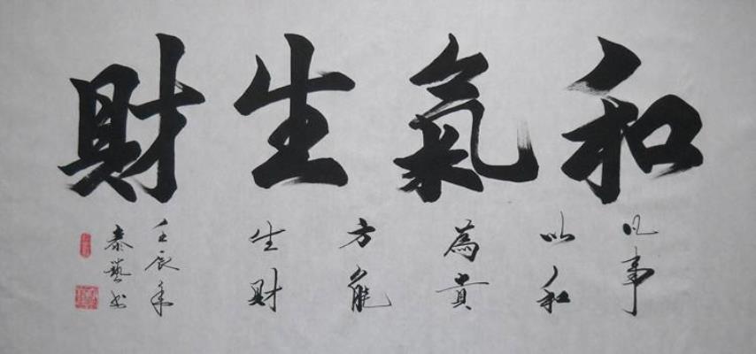 依韻龔自珍《己亥雜詩》其二百二十有作