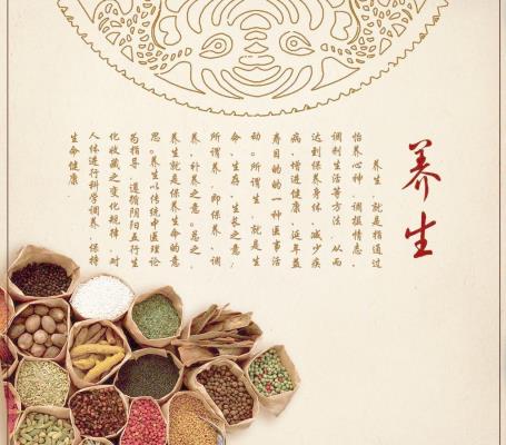 步韻魏龍恩君《養生歌》奉和