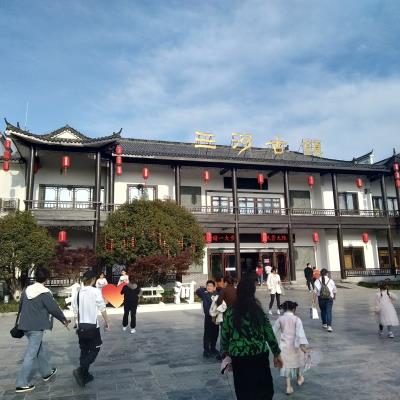 詩友唱和  七律：重游三河古鎮