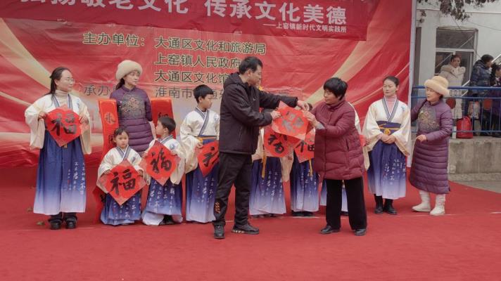 執筆繪紅箋，墨香迎新年——淮南市綠化協會走進上窯東方老人公館