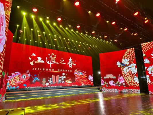 2024非遺傳承晚會(huì)在合肥大戲院上演