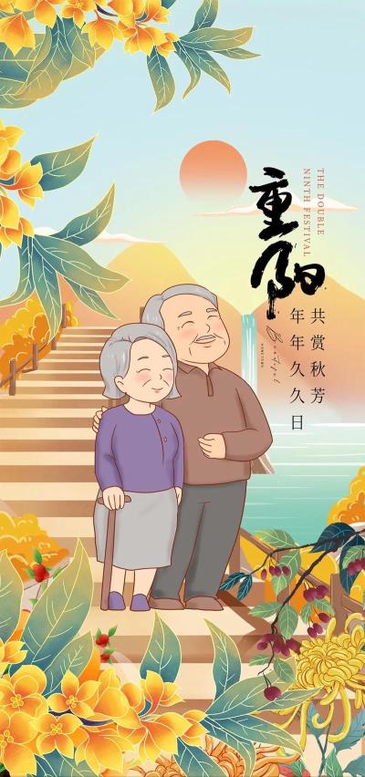 詩(shī)友唱和《重九抒懷》 淮上老驥首唱