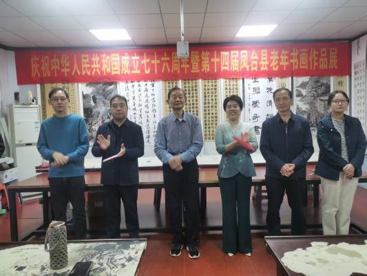 鳳臺舉辦慶祝中華人民共和國成立76周年 老年書畫作品展   2025 第26輯