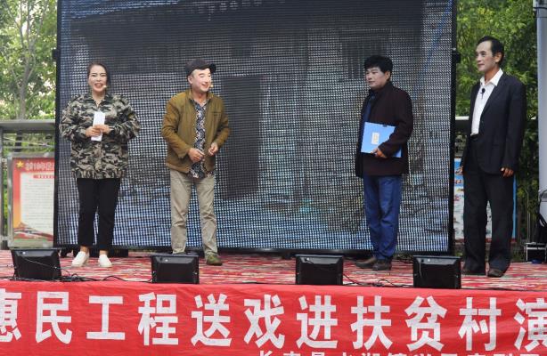 【中呂· 山坡羊】寫在推劇《陶七脫貧》在潘集蘆集鎮戴廟村演出