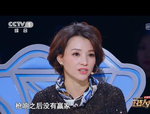 槍響之后沒有贏家