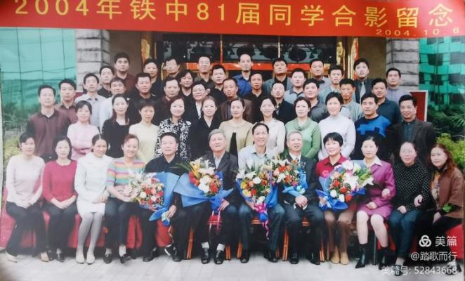 淮南市九龍崗鐵路中學(xué)：王義龍老師和他的學(xué)生們