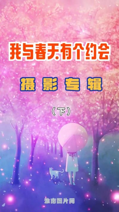 《我和春天有個約會》人像專輯（下）